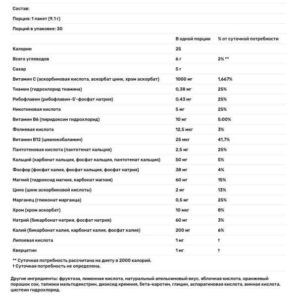 Вітамін С (оранж), Vitamin C, Emergen-C, 30 пакетів, 8.8 грам