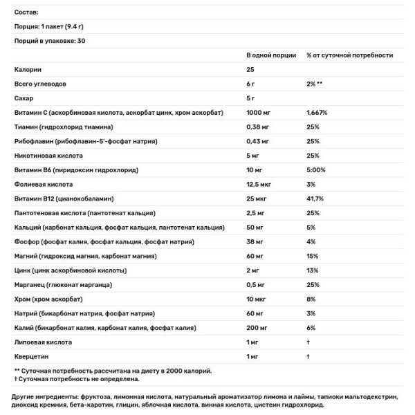 Вітамін С (мікс), Vitamin C, Emergen-C, 1000 мг, 30 пакетів, 9.3 г