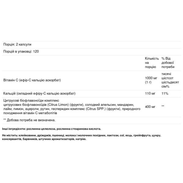 Естер С з біофлавоноїдами, Ester-C, American Health, 500 мг, 240 капсул