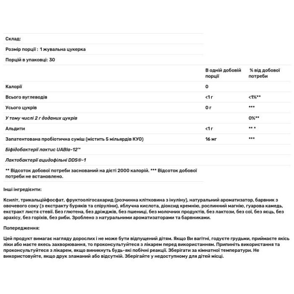 Пробіотики для дітей, Probiotic KidChewables, American Health, з натуральним смаком винограду, 5 мільярдів живих культур, 30 жувальних цукерок