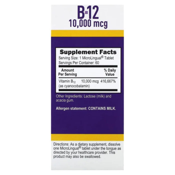Ціанокобаламін (вітамін B12), Cyanocobalamin B-12, Superior Source, 10 000 мкг, 60 швидкорозчинних таблеток