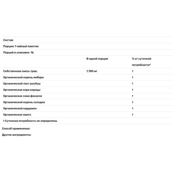 Чай з манго і імбиром, Mango Ginger, Yogi Tea, без кофеїну, 16 пакетиків, 32 г