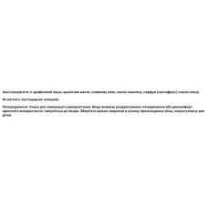 Єгипетська олія, масажний засіб для тіла, Egyptian Oil Heritage Products, 237 мл