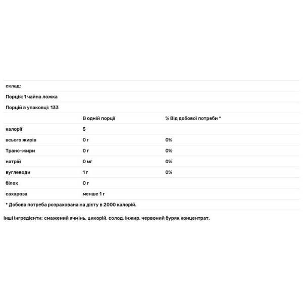 Швидкорозчинна кава без кофеїну, Caffeine Free, Cafix, 200 гр.