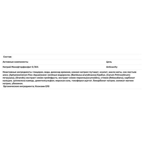 Зубний гель зміцнюючий, Strengthening Gel, Jason Natural, 170 г