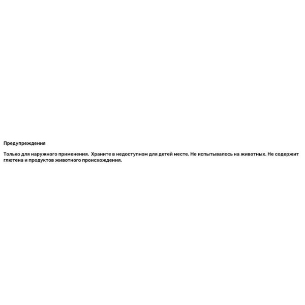 Кондиціонер з біотином, Conditioner with Biotin, Biotene H-24, натуральний, 250 мл