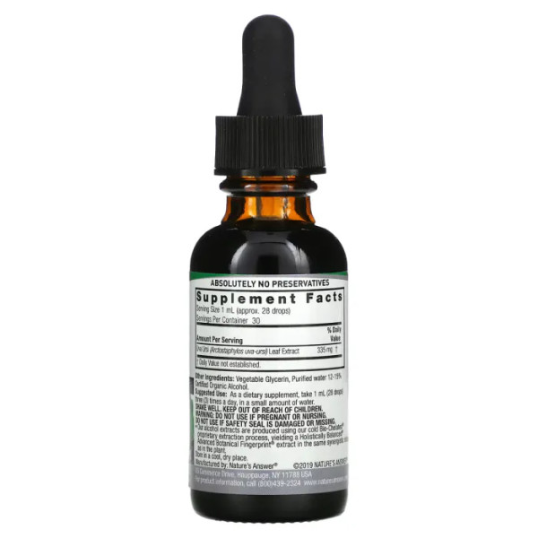 Мучниця, Uva Ursi, Nature's Answer, з низьким вмістом спирту, 1000 мг, 30 мл