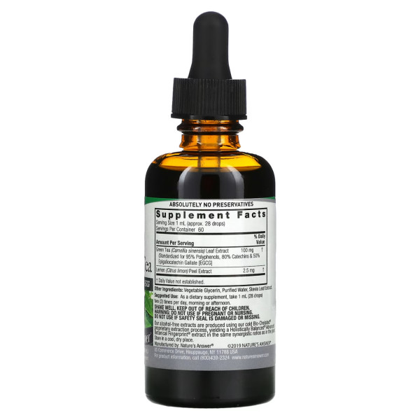 Зелений чай супер (Super Green Tea), Nature's Answer, без спирту, 60 мл