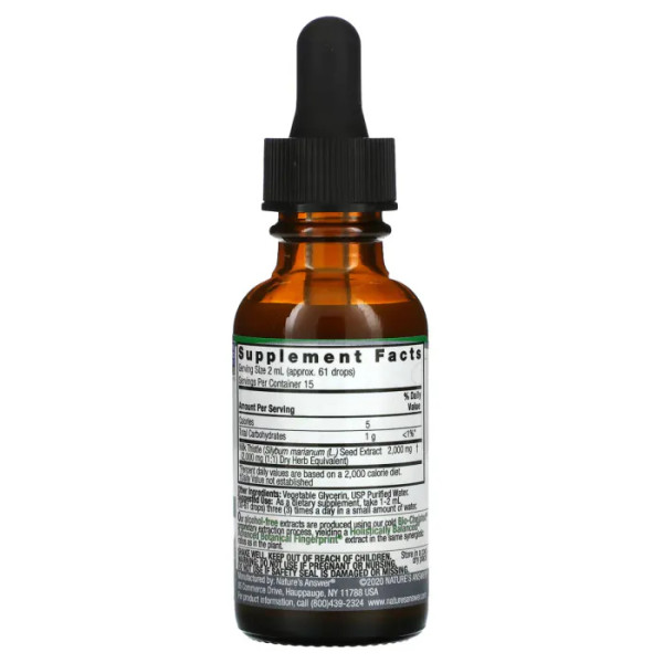 Розторопша (Milk Thistle), Nature's Answer, без алкоголю, рідкий екстракт насіння, 2000 мг, 30 мл.