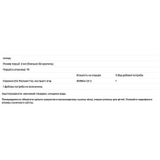 Зі пальметто 2000 мг, без спирту, Saw Palmetto Nature's Answer, 30 мл