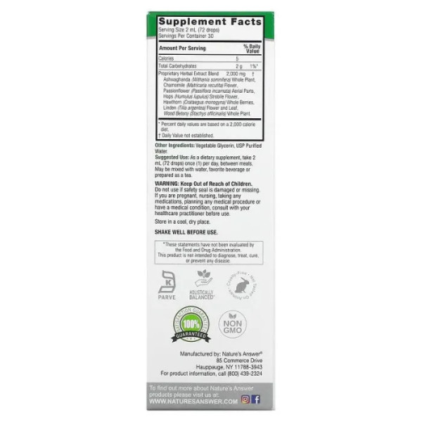 Формула від стресу, Tense-Ease, Nature's Answer, без спирту, 2000 мг, 60 мл