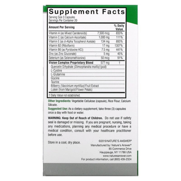 Чорниця для зору, Bilberry Vision Complex, Nature's Answer, 60 капсул