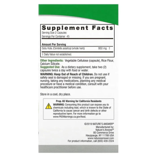 Готу кола (Gotu Kola), Nature's Answer, 475 мг, 90 вегетаріанських капсул