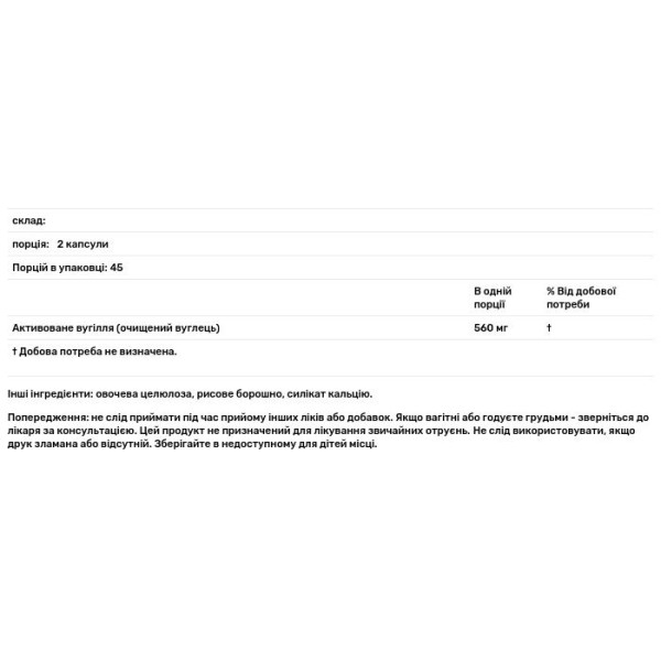 Активоване вугілля, Activated Purified Carbon, Nature's Answer, 560 мг, 90 рослинних капсул