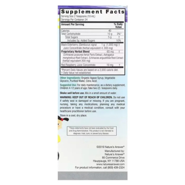 Бузина для імунітету дітям, Sambucus Kid's Formula, Nature's Answer, без спирту, 4000 мг, 240 мл