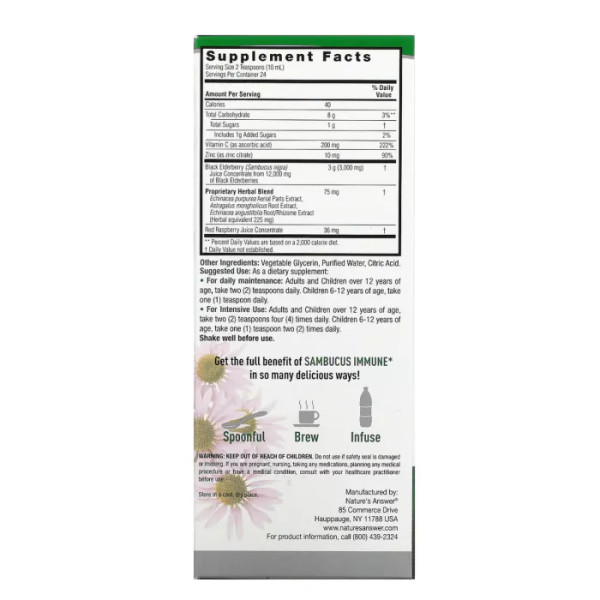 Бузина для імунітету, Sambucus Immune, Nature's Answer, 12000 мг, 240 мл.