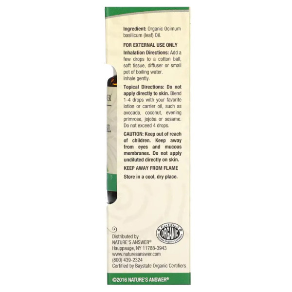 Ефірна олія солодкого базиліка, Sweet Basil, Nature's Answer, 100% чиста органічна, 15 мл