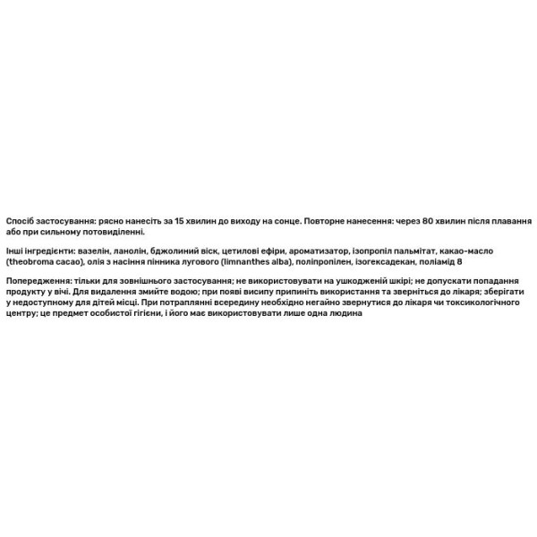 Бальзам для губ увлажняющий, Lip Balm, Carmex, вишня, SPF 15, 10 г