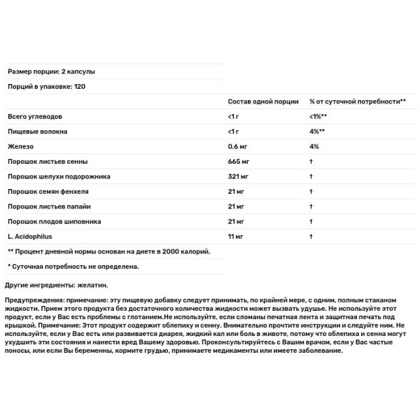 Товста кишка, підтримка, Super Colon Cleanse, Health Plus Inc., 530 мг, 240 капсул