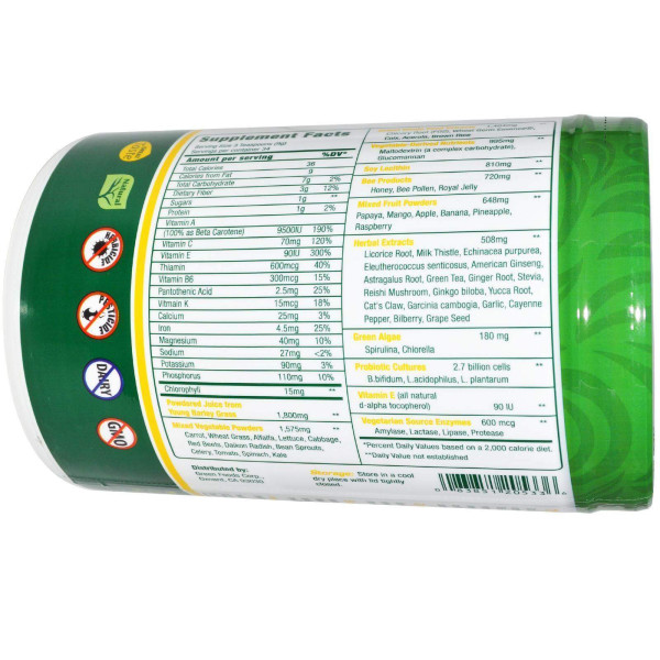 Пророщений ячмінь, Barley Grass, Green Foods Corporation, 300 г