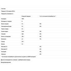 Журавлина преміум, Cranberries St. Dalfour, 200 г