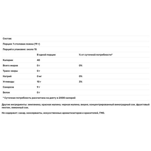 Джем ягідний мікс (4 фрукта), Fruit Spread, St. Dalfour, 284 м
