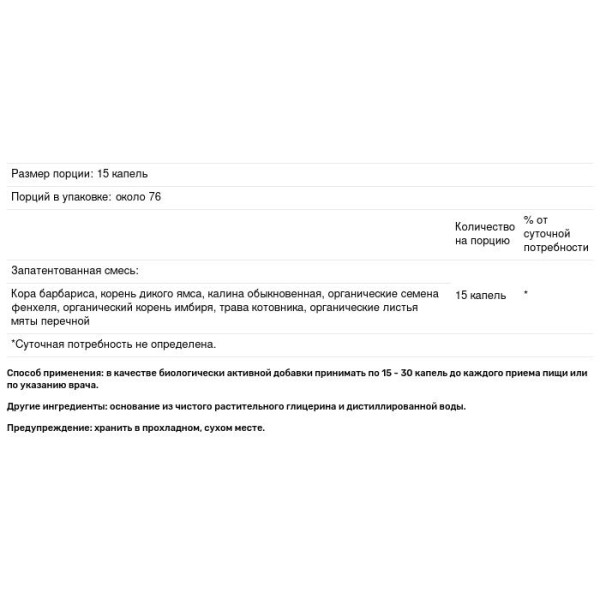 Формула печени и желчного пузыря, Liver & Gall Bladder Formula, Christopher's Original Formulas, 59 мл