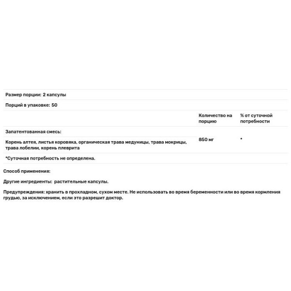 Здоровье легких и бронхов, Lung and Bronchial, Christopher's Original Formulas, 425 мг, 100 капсул