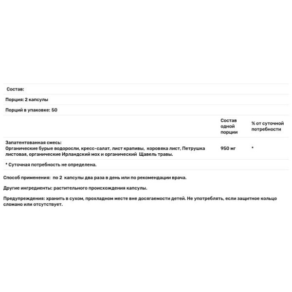 Здоров'я щитовидки, Herbal Thyroid, Christopher's Original Formulas, 100 кап.