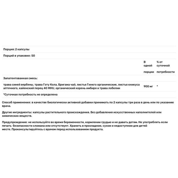 Формула для мозга и памяти, Memory Plus Formula, Christopher's Original Formulas, 450 мг, 100 капсул