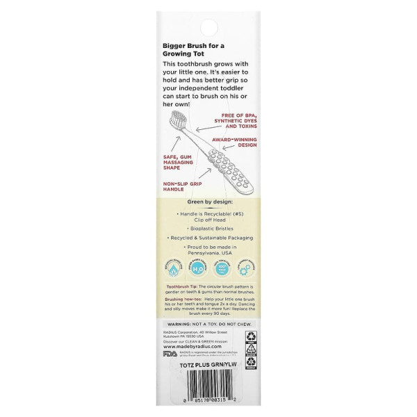 Зубна щітка для дітей, Totz Plus Brush, Radius, від 3 років, екстра м'яка, жовто-зелена, 1 шт.