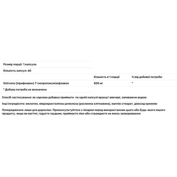 Соєві ізофлавони, High Potency, Swanson, 500 мг, 60 капсул