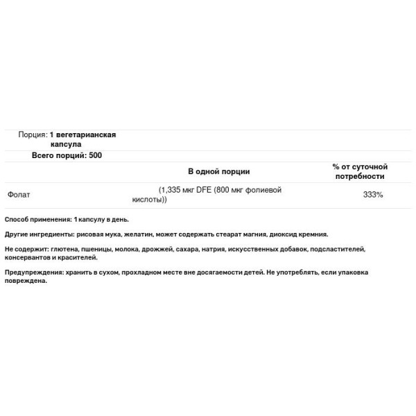 Підтримка сечового міхура, Go-Less, Swanson, 90 гелевих капсул