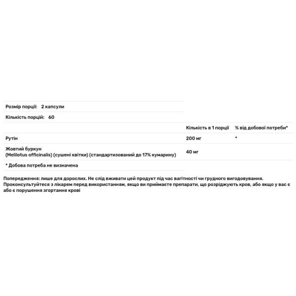 Для балансу рідини в організмі, Water Pill, Swanson, 2-в-1, 120 капсул