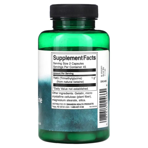 Триметилгліцин (ТМГ), TMG, Swanson, 500 мг, 90 капсул