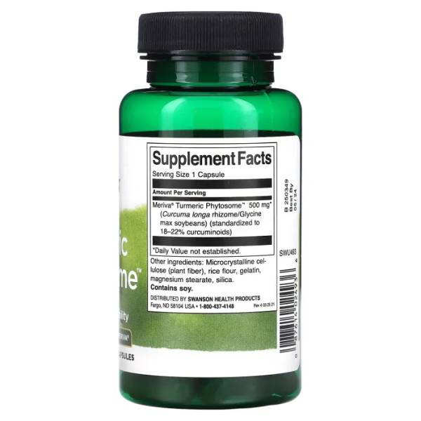 Фітосома куркуми, Turmeric Phytosome, Swanson, 500 мг, 60 капсул
