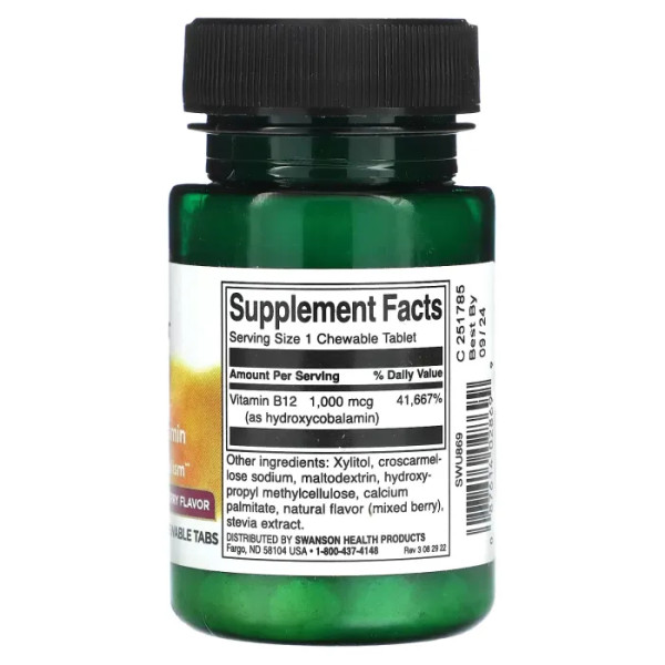 Вітамін B12, B12 Hydroxycobalamin, гідроксикобаламін, ягідне асорті, 1000 мкг, 60 жувальних таблеток