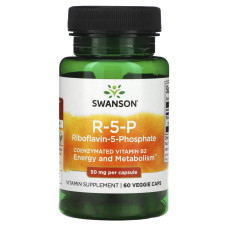 Рибофлавін-5-фосфат 50 мг, R-5-P Riboflavin-5-Phosphate Swanson, 60 рослинних капсул