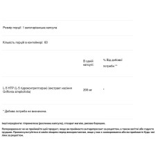 5 HTP 200 мг, Swanson 5 HTP, максимальна сила, 60 вегетаріанських капсул