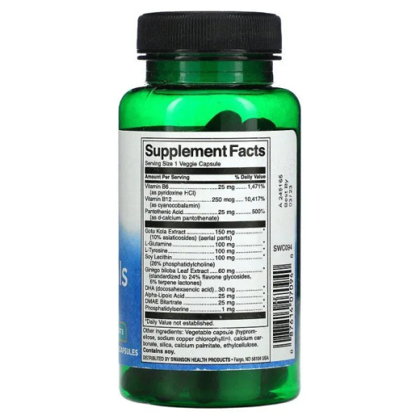 Підтримка пам'яті, Brain Essentials, Swanson, 60 вегетаріанських капсул