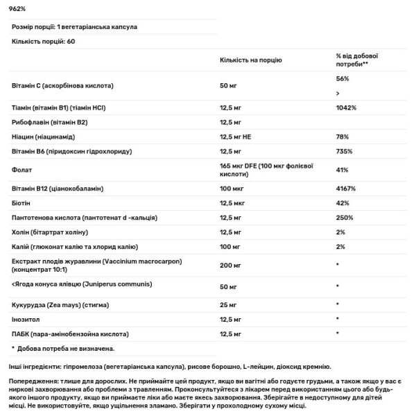 Підтримка сечовивідних шляхів, Kidney Essentials, Swanson, 60 вегетаріанських капсул