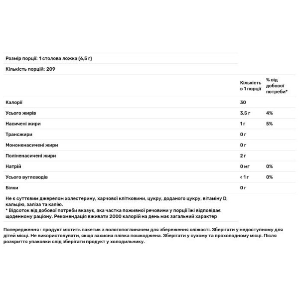 Лецитин, Lecithin Granules, Swanson, у гранулах, 1362 г