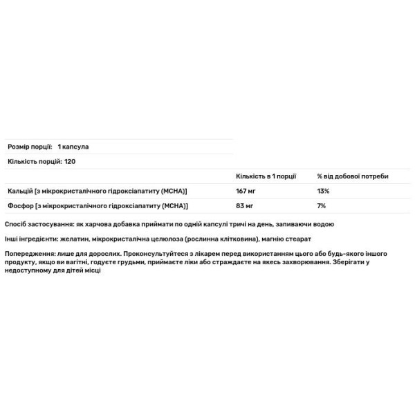 Кальцій, Calcium, Swanson, 120 капсул