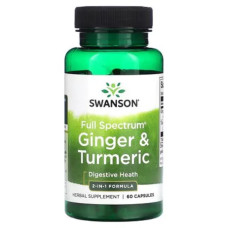 Імбир та куркума, повний спектр, Swanson Ginger & Turmeric, 60 капсул