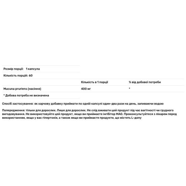 Мукуна пекуча, Mucuna pruriens, Swanson, 400 мг, 60 капсул