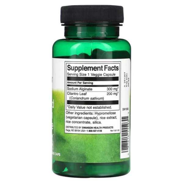 Альгінат натрію із коричневих водоростей з листям кінзи, Brown Seaweed Sodium Alginate, Swanson, 60 рослинних капсул