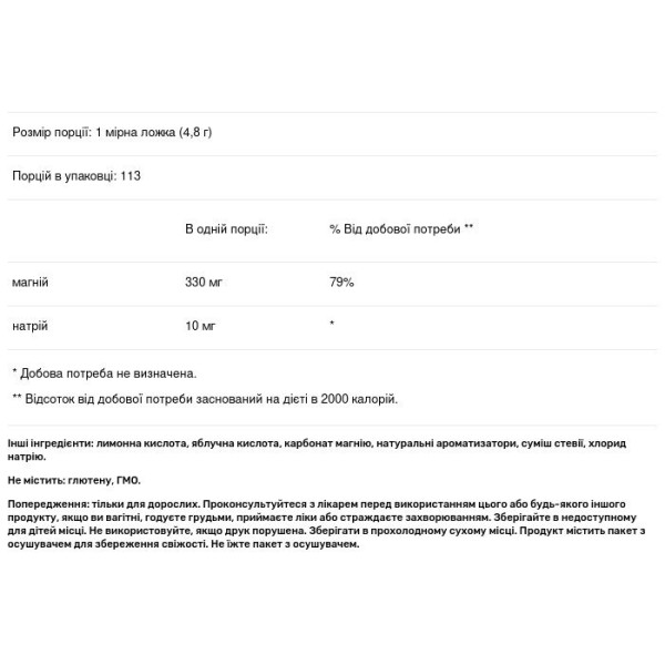 Магній, Mellow Mag, Swanson, 600 мг, малиново-лимонний смак, 120 капсул