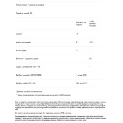 Пробиотик жевательный, фруктовый микс, Swanson Probiotic, 90 жевательных конфет