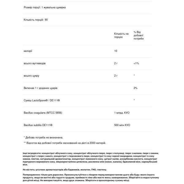 Пробіотик, Probiotic, Swanson, фруктове безумство, 90 жувальних цукерок