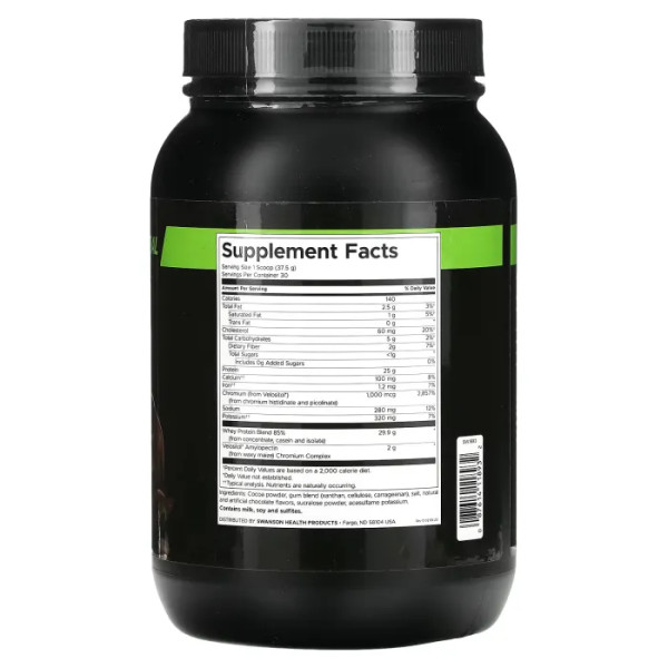 Сироватковий протеїн, Whey Protein, Swanson, шоколад, 1125 г